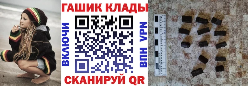 Где можно купить наркотики Иркутск АМФЕТАМИН Меф мяу мяу Бошки Шишки