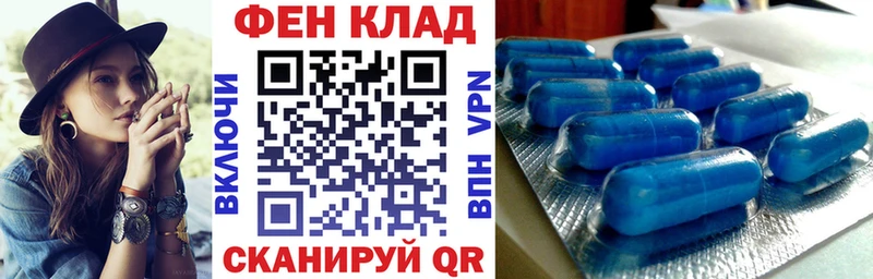 АМФЕТАМИН VHQ  мега зеркало  Иркутск 