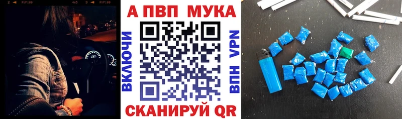 APVP крисы CK  Иркутск 