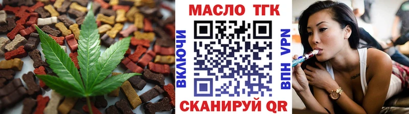 Еда ТГК конопля  Иркутск 