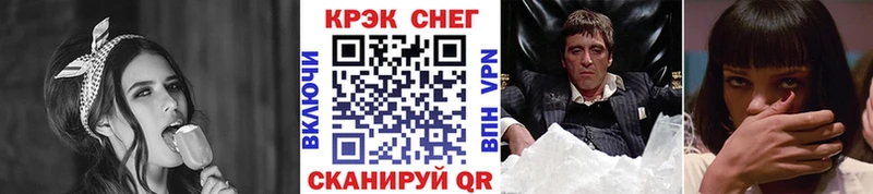наркошоп  omg ссылка  Cocaine Fish Scale  Иркутск 