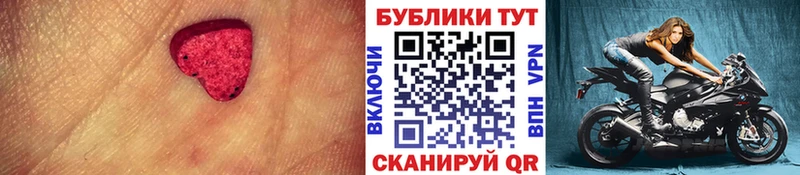 Ecstasy 280 MDMA  цены наркотик  Иркутск 