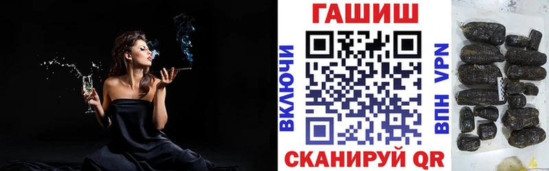 где продают   Иркутск  ГАШИШ гашик 