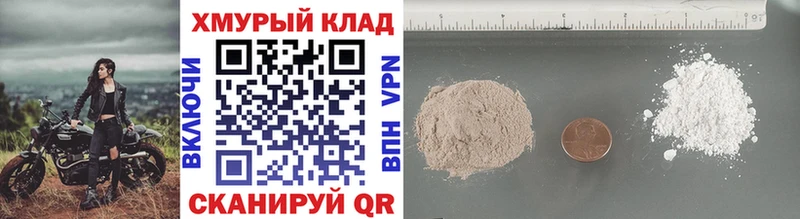 mega зеркало Иркутск ГЕРОИН герыч