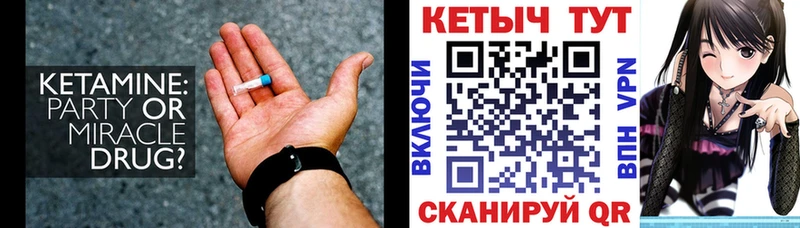 наркота  Иркутск  КЕТАМИН VHQ 
