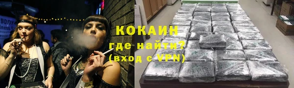 PSILOCYBIN Абинск