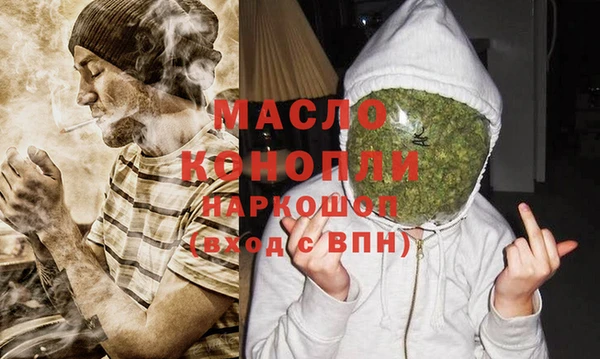 мефедрон Алексеевка