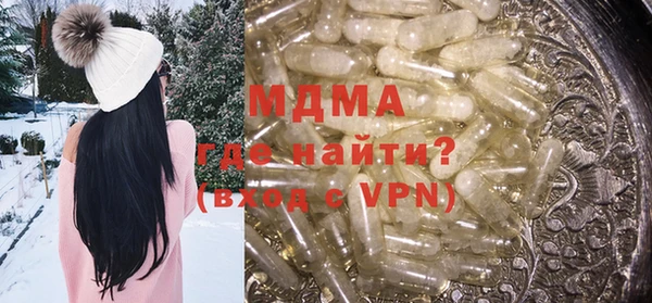 мяу мяу кристалл Абаза