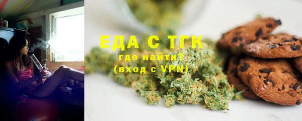 мяу мяу кристалл Абаза