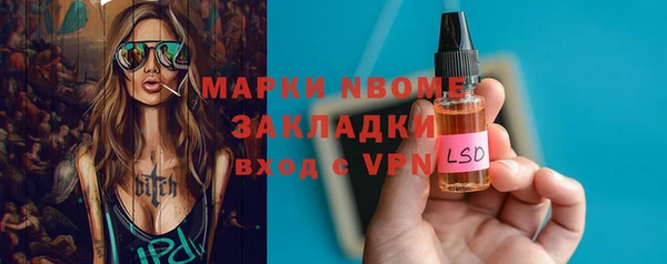 PSILOCYBIN Абинск