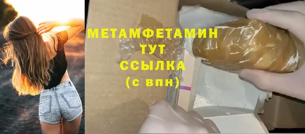 тгк Абдулино