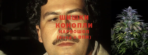 мяу мяу кристалл Абаза