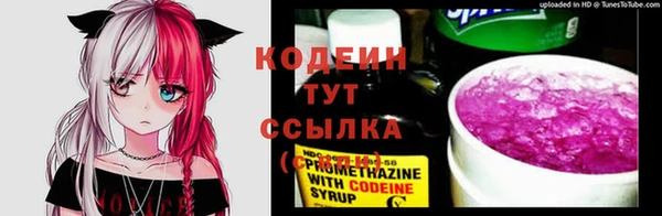 мяу мяу кристалл Абаза