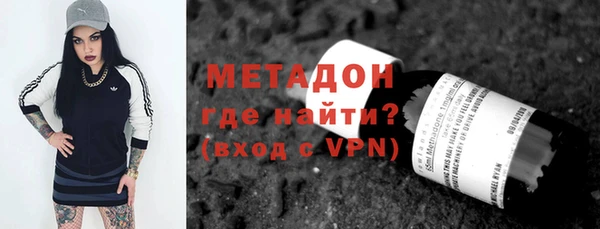 тгк Абдулино