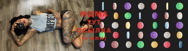 тгк Абдулино