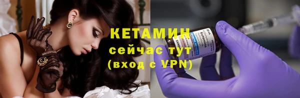 мяу мяу кристалл Абаза