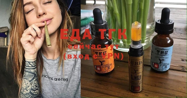 PSILOCYBIN Абинск