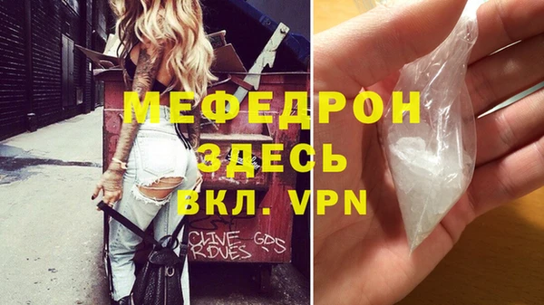 тгк Абдулино