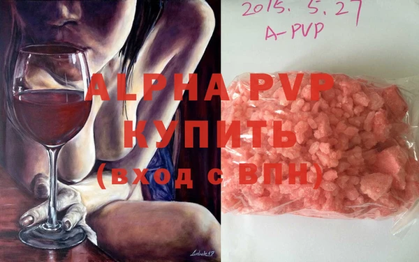 тгк Абдулино