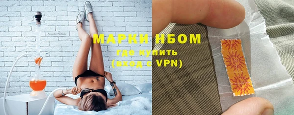 PSILOCYBIN Абинск