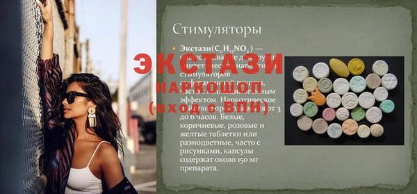 тгк Абдулино