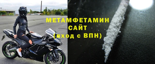 тгк Абдулино