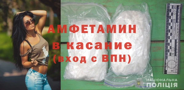 тгк Абдулино
