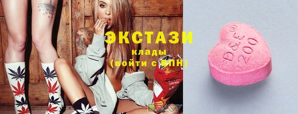 мяу мяу кристалл Абаза