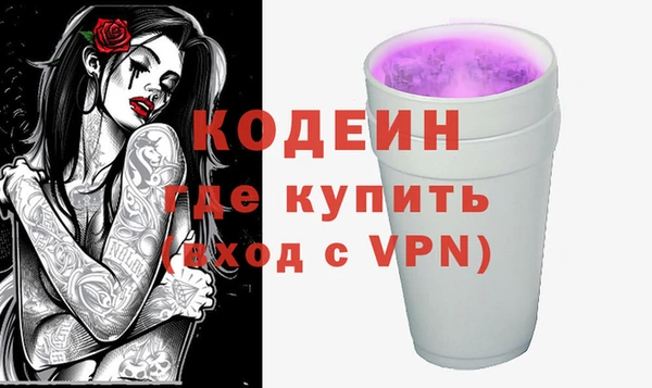тгк Абдулино
