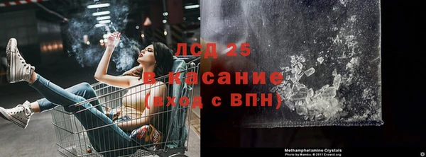 мяу мяу кристалл Абаза