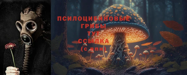 мяу мяу кристалл Абаза