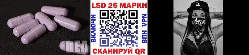 сколько стоит  Иркутск  MEGA зеркало  ЛСД экстази ecstasy 