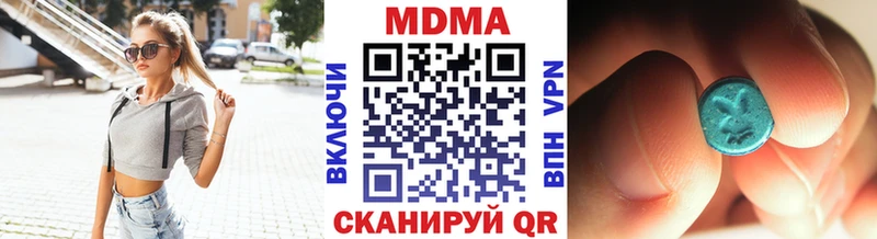 shop какой сайт  цена наркотик  Иркутск  MDMA молли 
