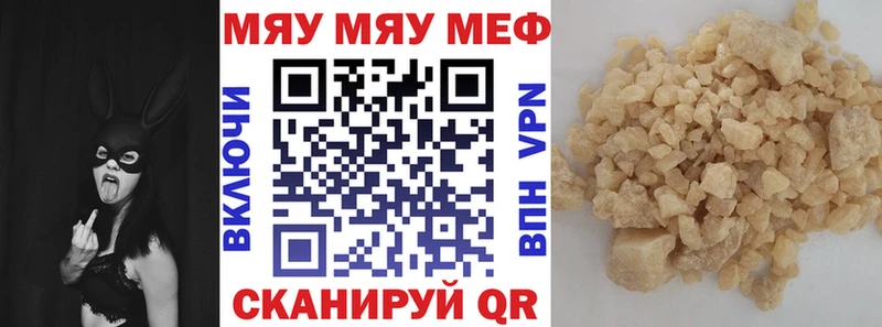 магазин    Иркутск  Мефедрон мяу мяу 