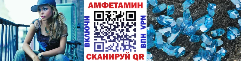 МЕТАМФЕТАМИН Methamphetamine  Иркутск 
