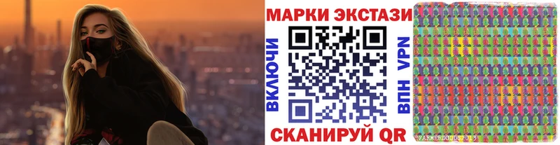Марки NBOMe 1500мкг Иркутск