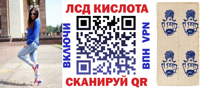 Наркотические марки 1,8мг  Иркутск 