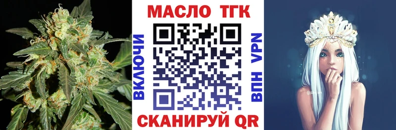 Дистиллят ТГК THC oil Иркутск