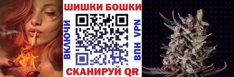 Бошки марихуана гибрид  Иркутск 